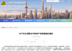 偏心新中式、偏代风、偏心新海派等等