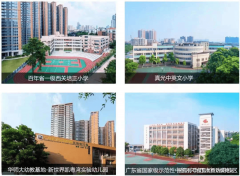 可为业从供给全方位的健康