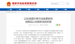 深度绑定顾家家居、索菲亚两大行业龙